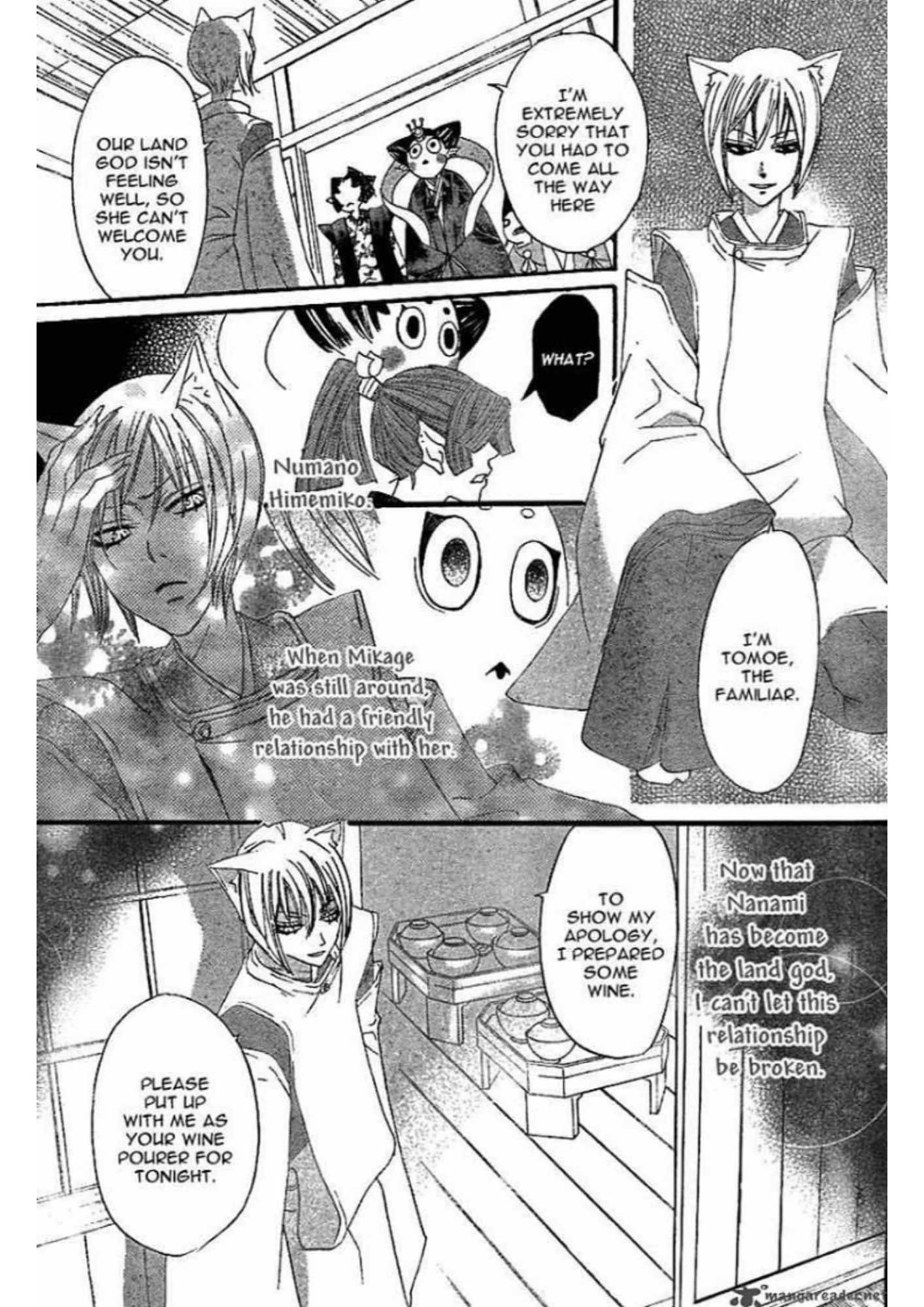 Manga Page 117