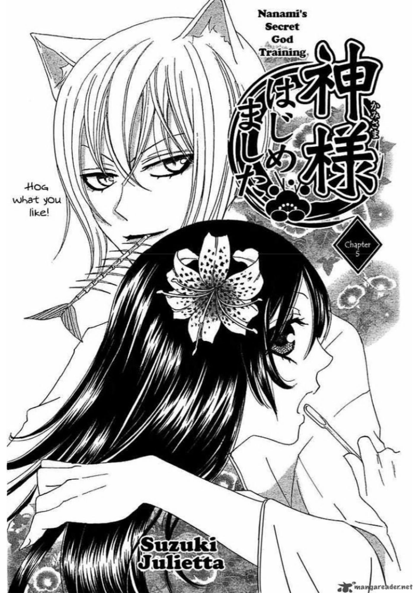 Manga Page 131