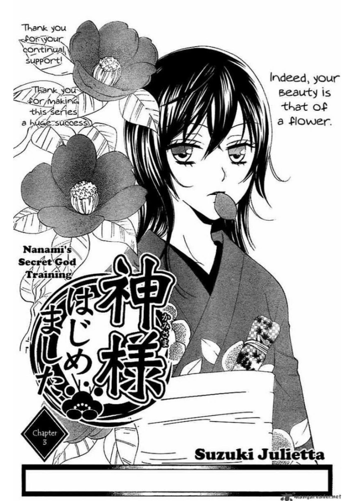 Manga Page 71