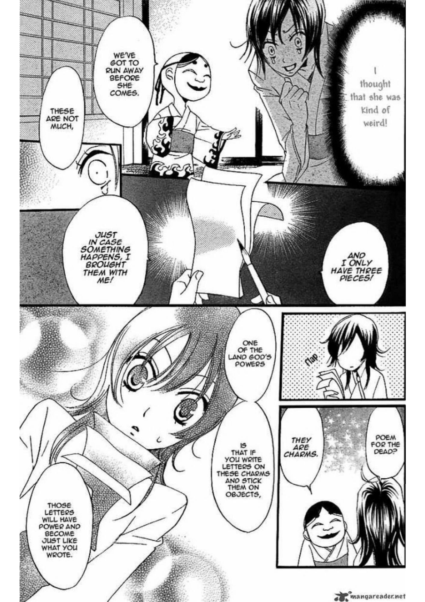 Manga Page 73