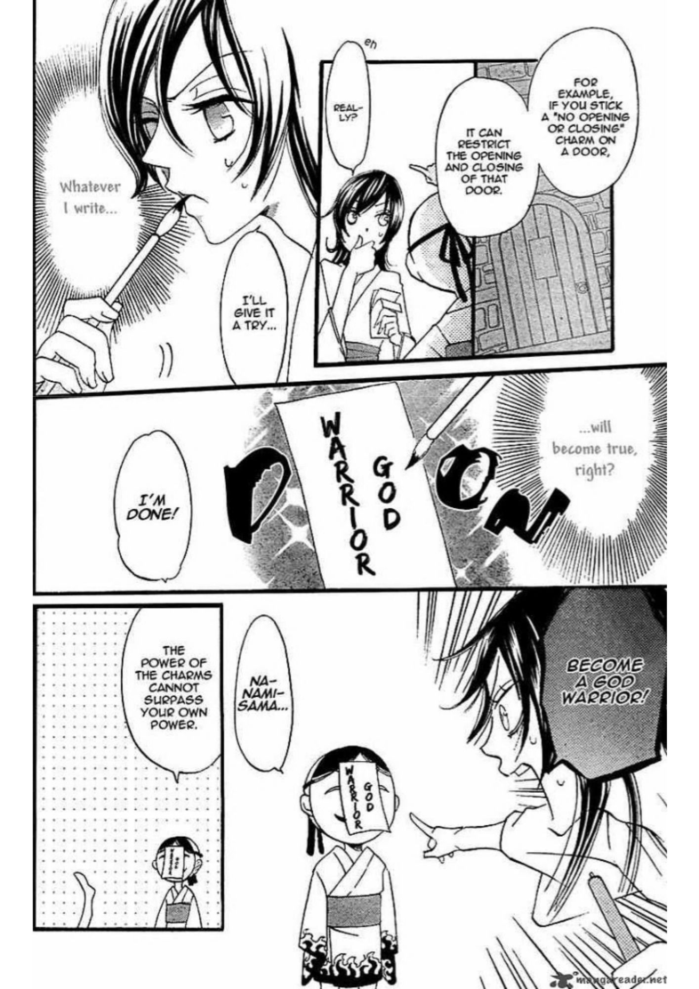 Manga Page 74