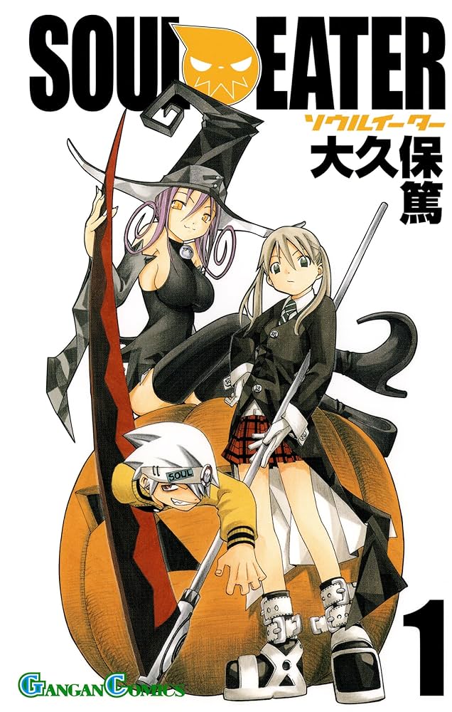 Soul Eater
